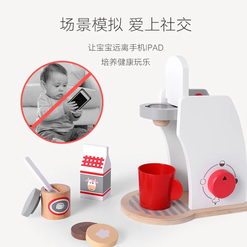 Children's Play House Kitchen Toy Set Wooden Simulation Coffee Machine Mixer Bread Machine