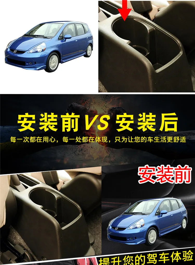 Для Honda Fit Jazz подлокотник коробка 2002-2007