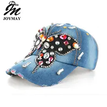 /Taobao Ab бабочка стеклянная Пряжка дрель точка дрель ковбой бейсбольная шляпа B224