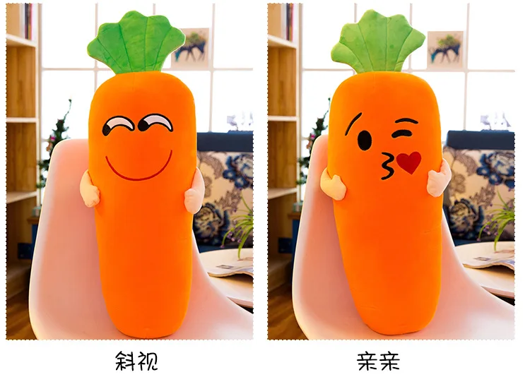 Горячие продажи новые продукты QQ Экспрессия с руки-Подушка-Морковка домашняя Автомобильная подушка смешные плюшевые игрушки