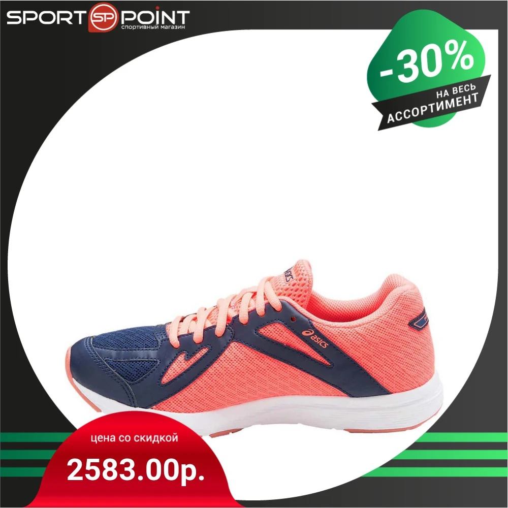 aliexpress asics shoes