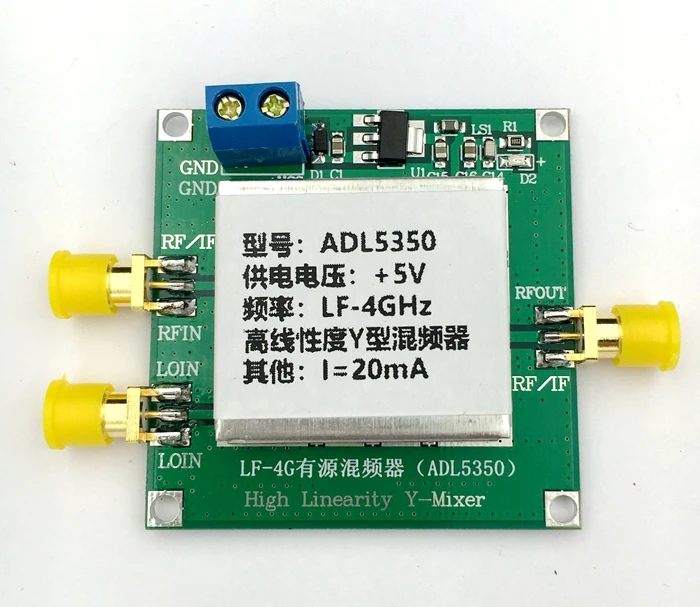 ADL5350 EVALZ низкочастотный до 4 ГГц Высокая линейность Y миксер модуль|Органайзеры