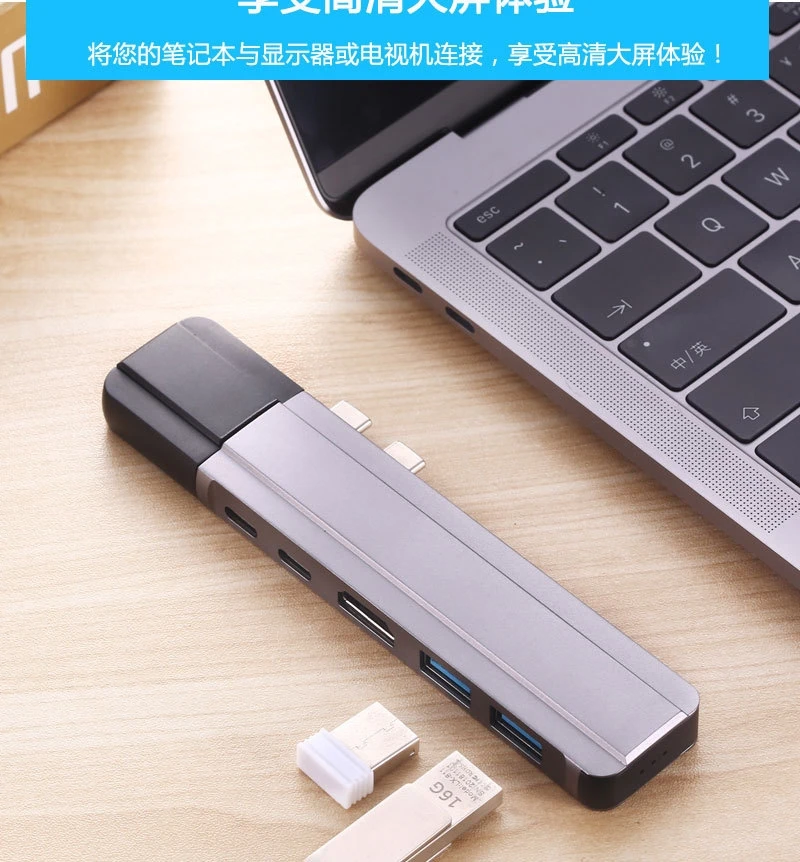 Двойной Тип с разъемами типа c и HDMI Gigabit Порты и разъёмы конвертер 7-в-1 для MacBook зарядки видео Hub конвертер