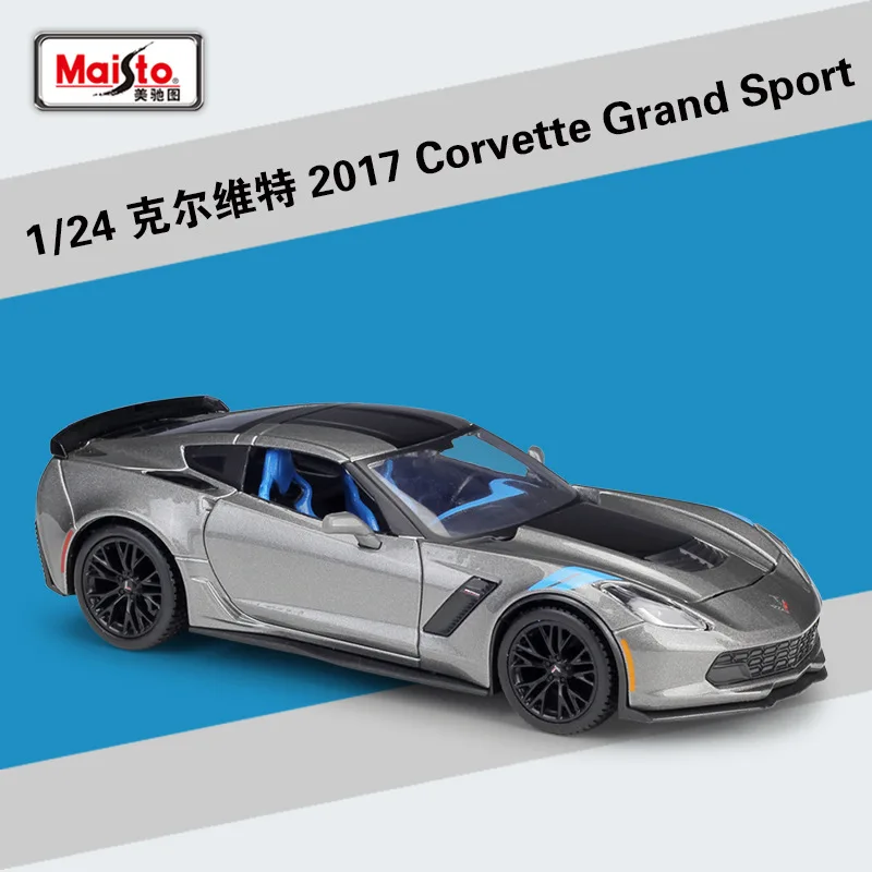 Maisto 1:24 Bugatti Chiron имитация сплава Модель автомобиля коллекция Подарочная игрушка - Цвет: 2017 Corvette