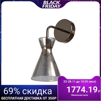 

Sconce 662436/1 E14 40W black chrome 21x14x17 cm 4625906