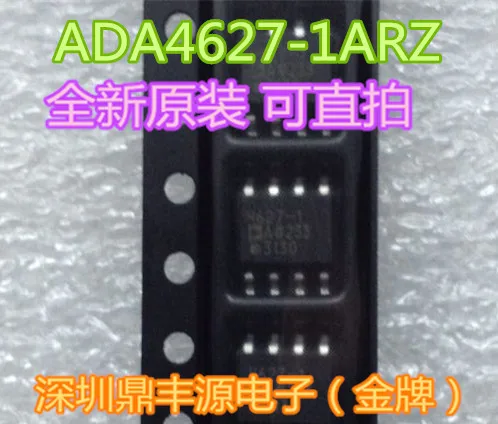 100% новый и оригинальный ADA4627-1ARZ SOP8 в наличии | Электроника