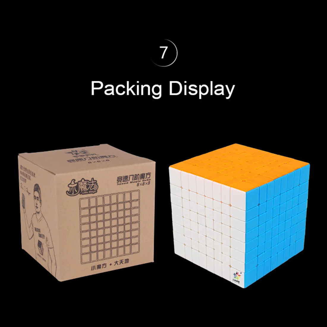 Surwish Yuxin Little Magic 8x8x8 волшебный куб 8X8 Magico Cubo Развивающие игрушки для детей и взрослых подарок-6 флуоресцентных цветов