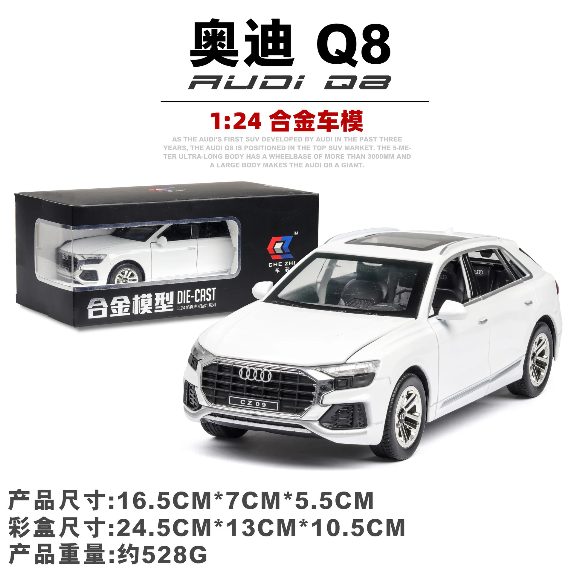 1:24 высокое моделирование Audi Q8 со звуком и светом Игрушка/машинка Модель игрушечной машины игрушки для детей Подарки автомобили игрушки