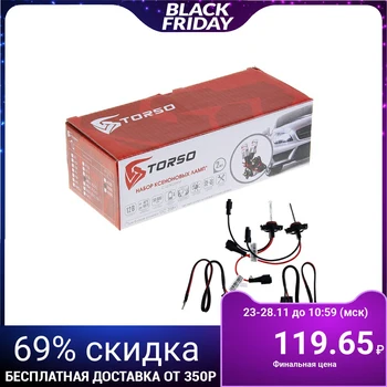 

TORSO H16 xenon lamp kit, for DC, 12 V, 5000 K, 2 pcs. 1059430