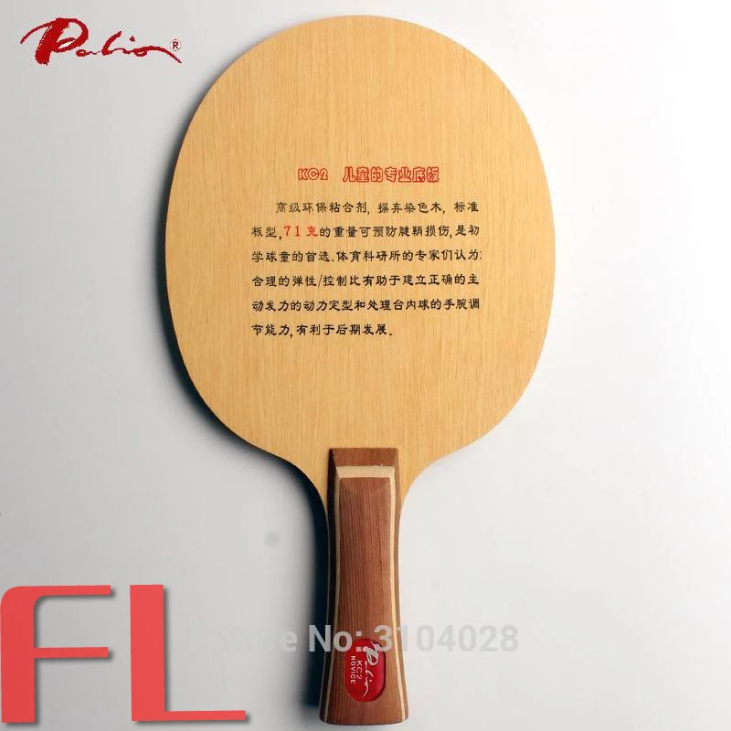 FL long handle Palio official KC-2 table tennis blade pure wood for children new player lightest blade training racket ping pong - Цвет: FL long handle