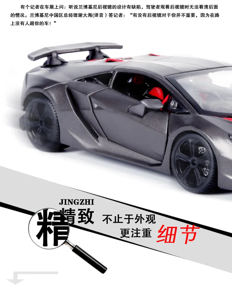 Bimeigao 1: 24 модель автомобиля из сплава Lamborghini Reventon/модель спортивного автомобиля Sixth Element