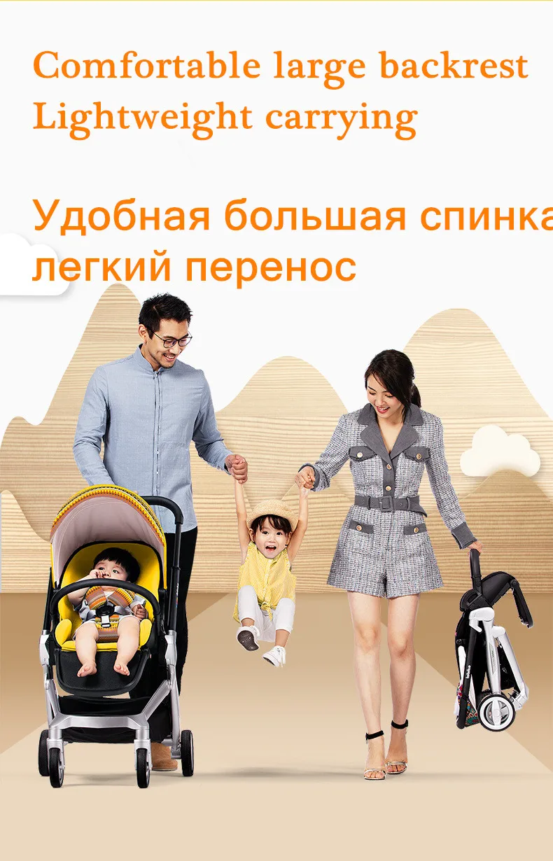 Ультралегкая многофункциональная детская коляска 7,9 кг, складная коляска с высоким пейзажем, золотисто-белая коляска для новорожденных, помощник матери
