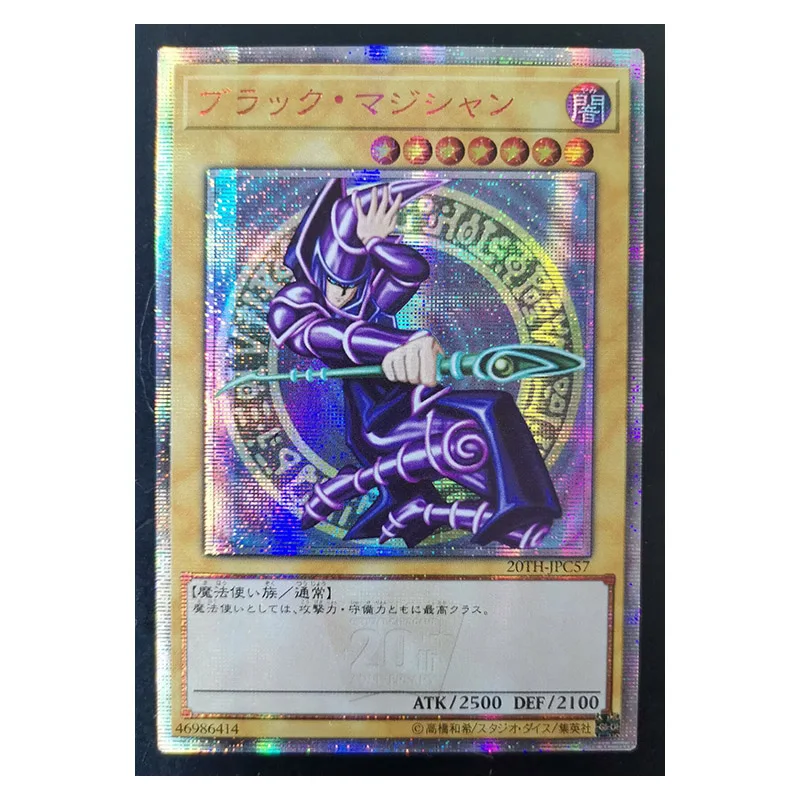 Yu-Gi-Oh! 20SER Anniversary DIY Flash Card Black Magician Yugioh Game Collection Cards | Игрушки и хобби