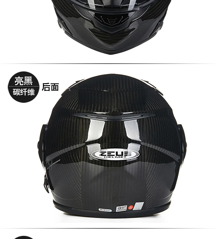 Мотоциклетный шлем из углеродного волокна с двойными линзами, модульный шлем, полный шлем для мужчин и женщин, гоночный автомобиль, локомотив, защитный шлем Fou
