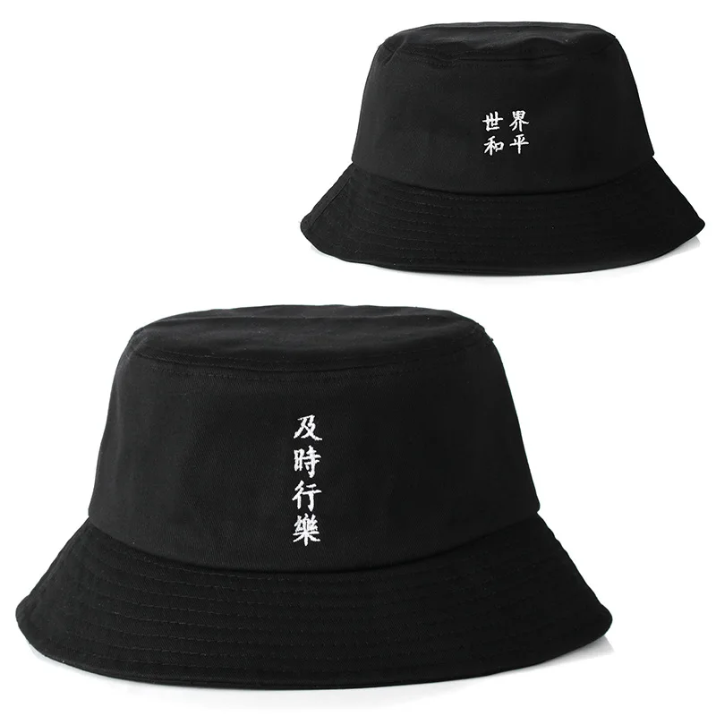Новая Черная Панама для женщин и мужчин с буквенной вышивкой шляпы для рыбалки модные кепки брендовые кепки для женщин и мужчин бейсболка - Цвет: shijieheping black