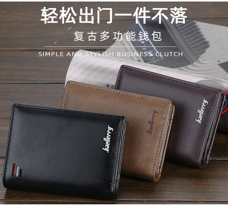 Men's Wallet Short Euro-American Vertical Multi-card Seat Button-pocket Wallet Fashion Button-pocket Bag Men