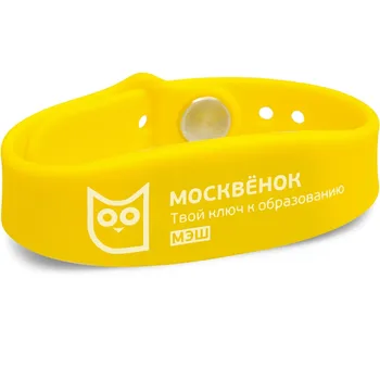 

Silicone bracelet Moskwenok yellow