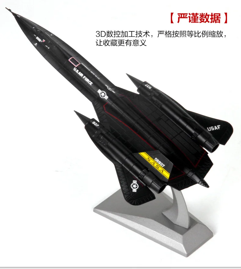 Terebo 1:144 Blackbird SR-71A самолет-разведчик модель самолета из сплава моделирование готовые украшения RC коллекция подарок