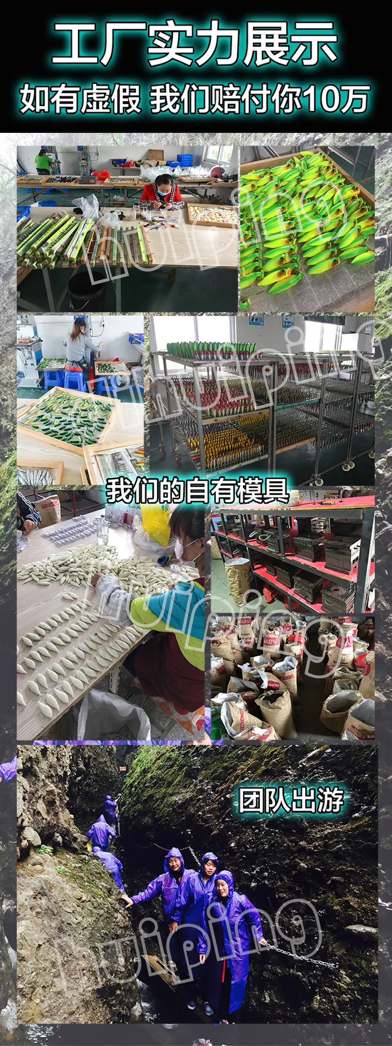 工厂图