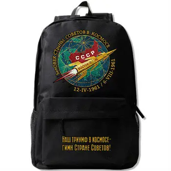 

CCCP Soviet aviation personality creative youth middle school student backpack backpack Soviet souvenir