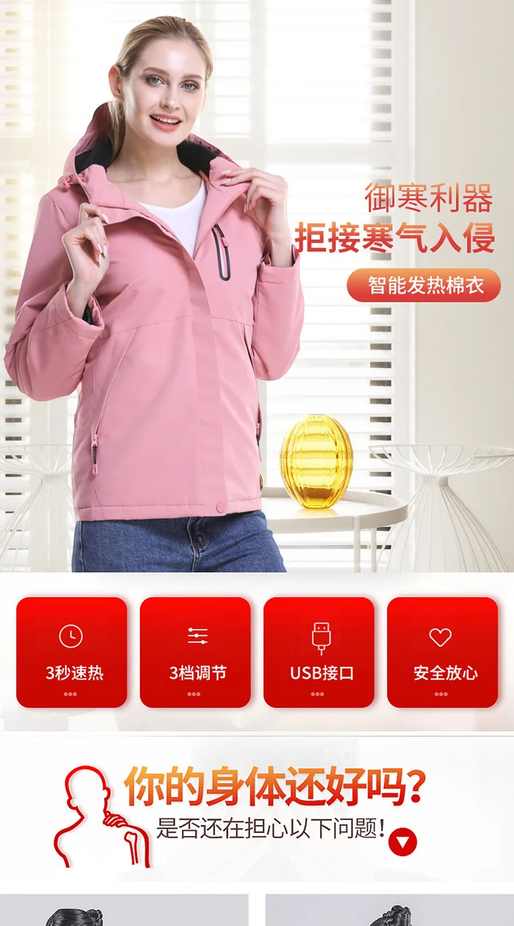 Зимние теплые куртки для женщин Интеллектуальный термостат с капюшоном с подогревом одежда мужская водонепроницаемая Лыжная походная флисовая куртка