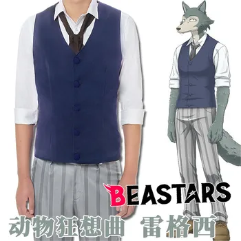 

Anime Comic BEASTARS Cosplay Costumes Legoshi Cosplay Costume Men School Uniforms Suits Jacket leisure suit Clothes High Quality