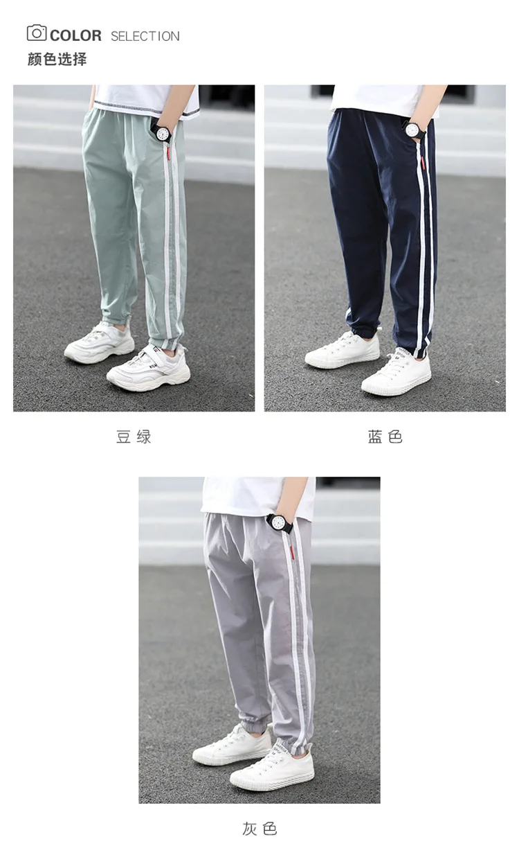 Summer New Style Athletic Stripes Casual Pants Children Loose-Fit Athletic Pants