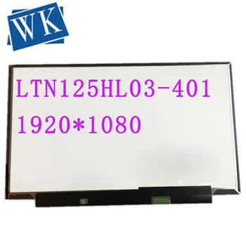 

LTN125HL03-401 FRU 00HN828 can Birghtness control for Lenovo X240 X250 X260 IPS Screen FHD 1920x1080 12.5" for Laptop Display