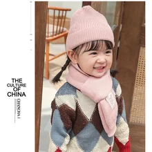 Комплект из двух предметов, Осень-зима, вязаный детский шарф, шапка, костюм, теплая Корейская версия, детский шерстяной шарф для мальчика, девочки