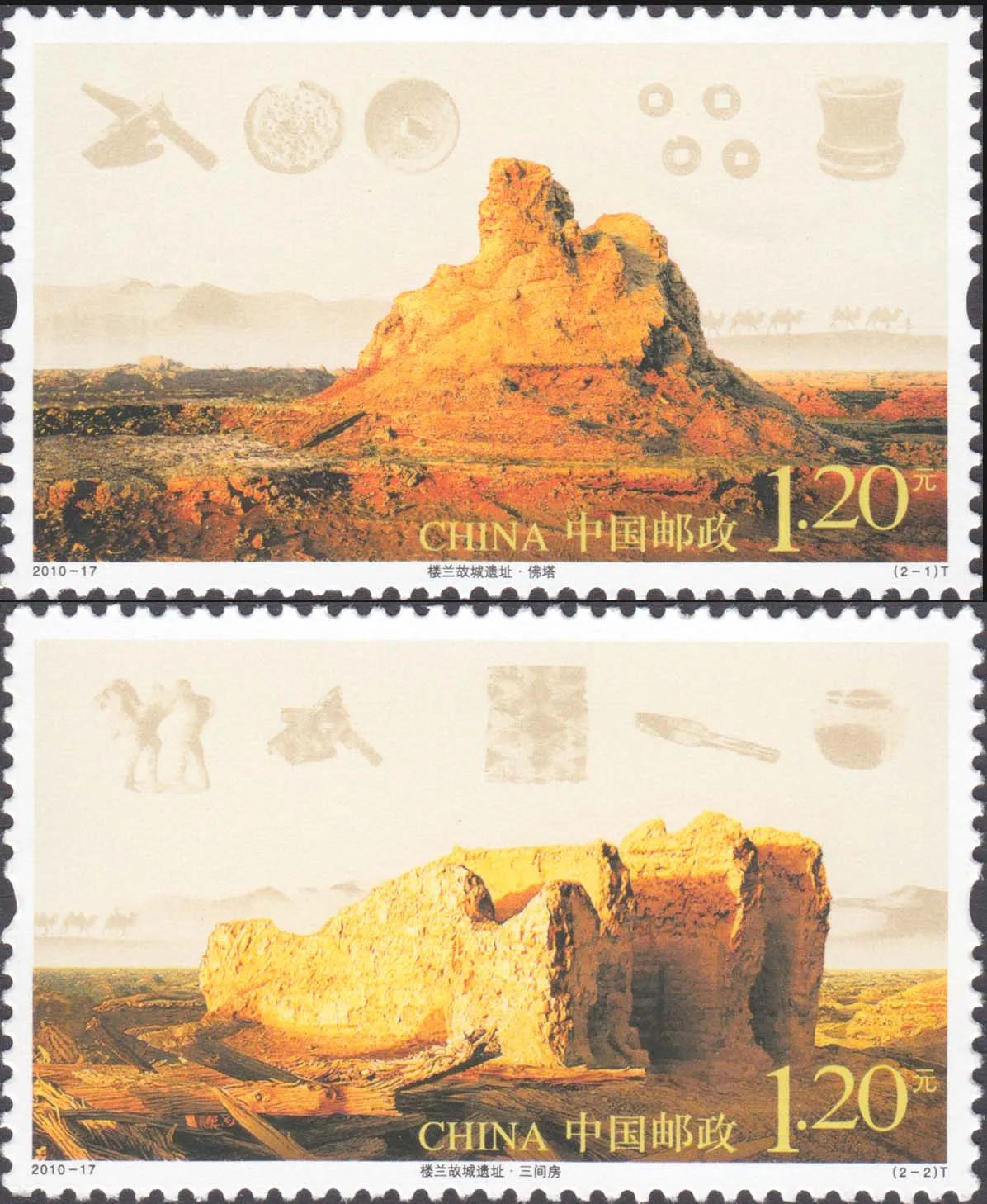 

2 шт./компл. новая модель 2010-17 руины старого города лулулан штампы MNH