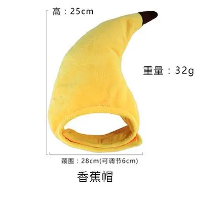 Banana hat Смешная собачка головные уборы для кошек, головной убор для кошек, головные уборы для собак, костюмы для косплея - Цвет: Banana hat