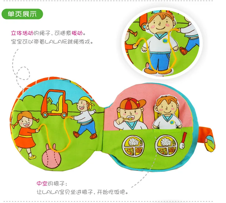Lalababy Младенцы стерео тканевая книга обучающая игрушка раннее образование счастливое