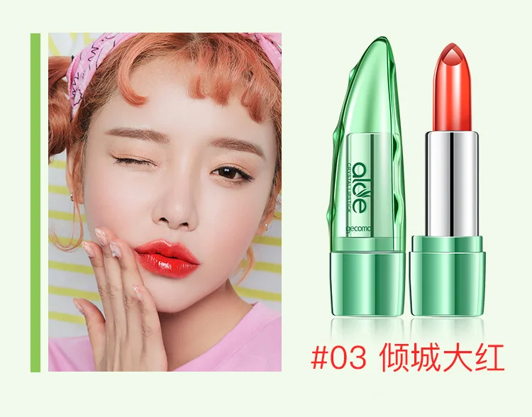 Стойкая увлажняющая увлажняющий с алоэ желе меняющая цвет губная помада Уход за губами макияж увлажняющий
