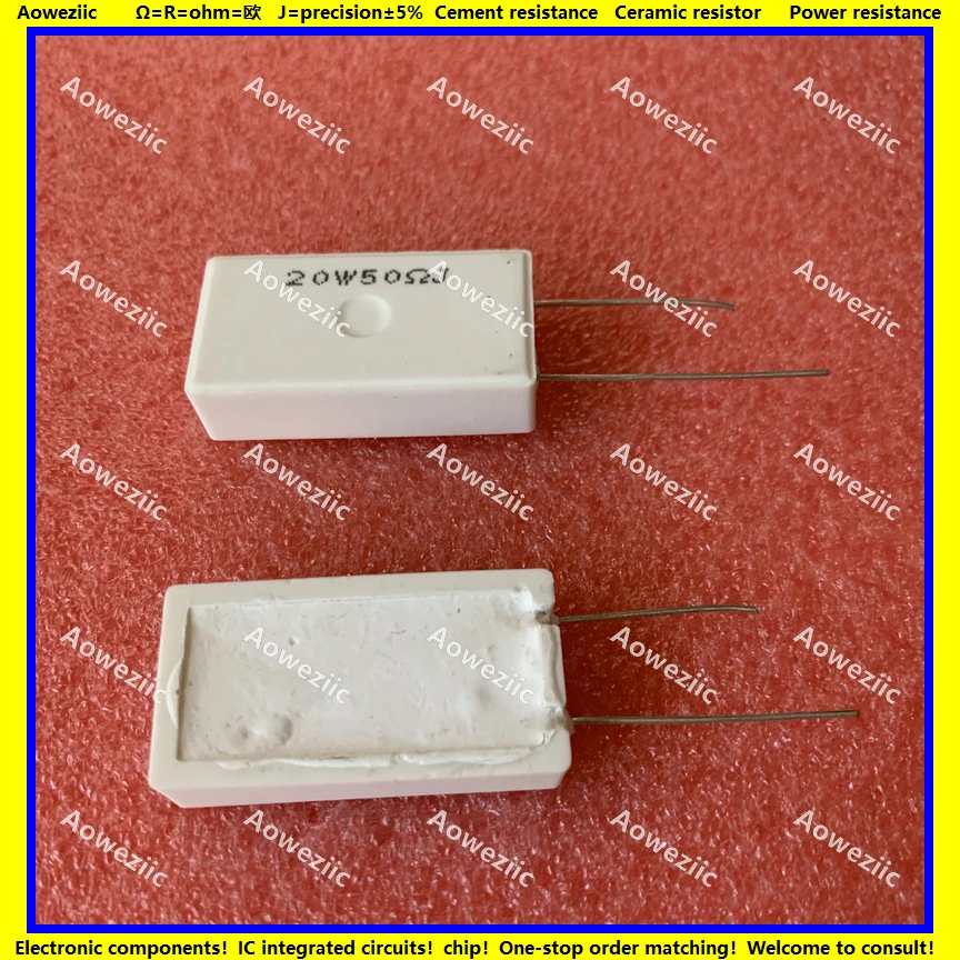 20W50RJ 立式水泥电阻