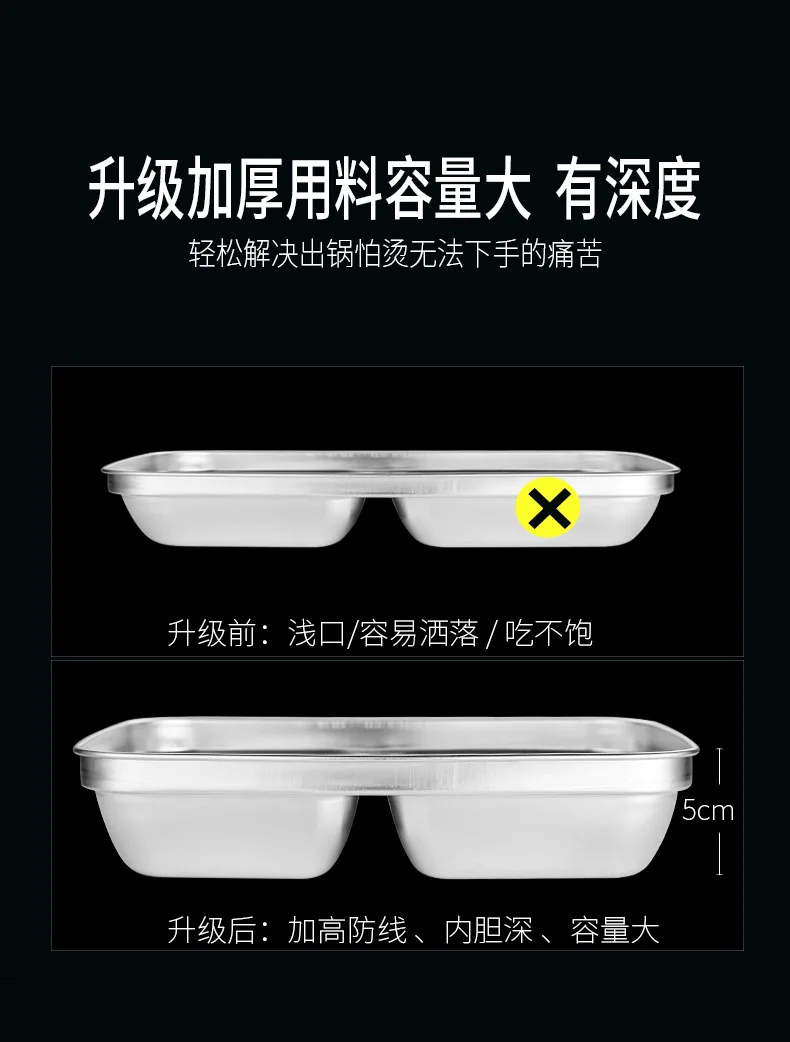 304不锈钢饭盒防烫密封学生保温饭盒便携分格午餐便当盒快餐盘_A7_8