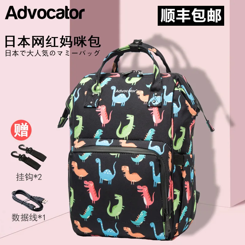

Japan Lotte advocator Waterproof USB Mom MOTHER'S Bag Large Capacity Shoulder Hand Multi-functional Mummy Bag