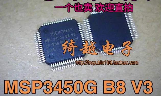 5 шт./лот MSP3450G B8 V3