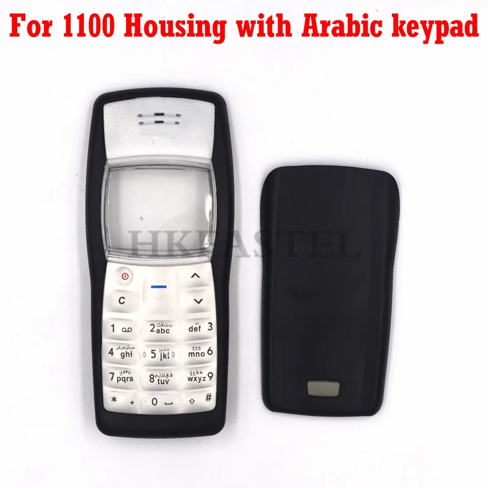 HKFASTEL высококачественный чехол для Nokia 1100 передний корпус+ задняя крышка батарейного отсека+ английская/арабская клавиатура