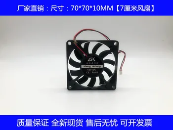 

New mute 7010 7cm ultra-thin graphics card Fan 5V 12V 24V computer case cooling fan