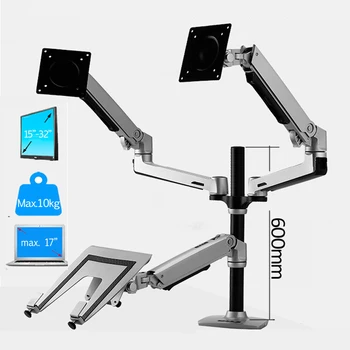 

DLM-9013LP-600 3 foldable arm 15"-32" double monitor desk stand + to 17" laptop mount tray aluminum 1-10kg 360 rotate tilt pivot