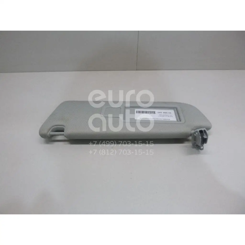 Козырек солнцезащитный(внутри), состояние – Б/У,, для Audi A6 [C7,4G] 4G0857551HF6 ЛЕВЫЙ 4G0857551HF6