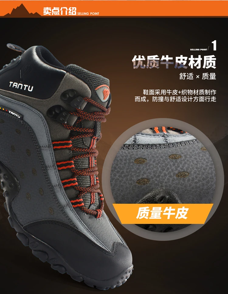 8039登山鞋_04