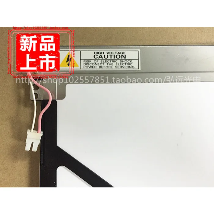 

Sanyo 12.1 inch TM121SV-02L07 TM121SV-02L07A TM121SV-02L07B LCD screen