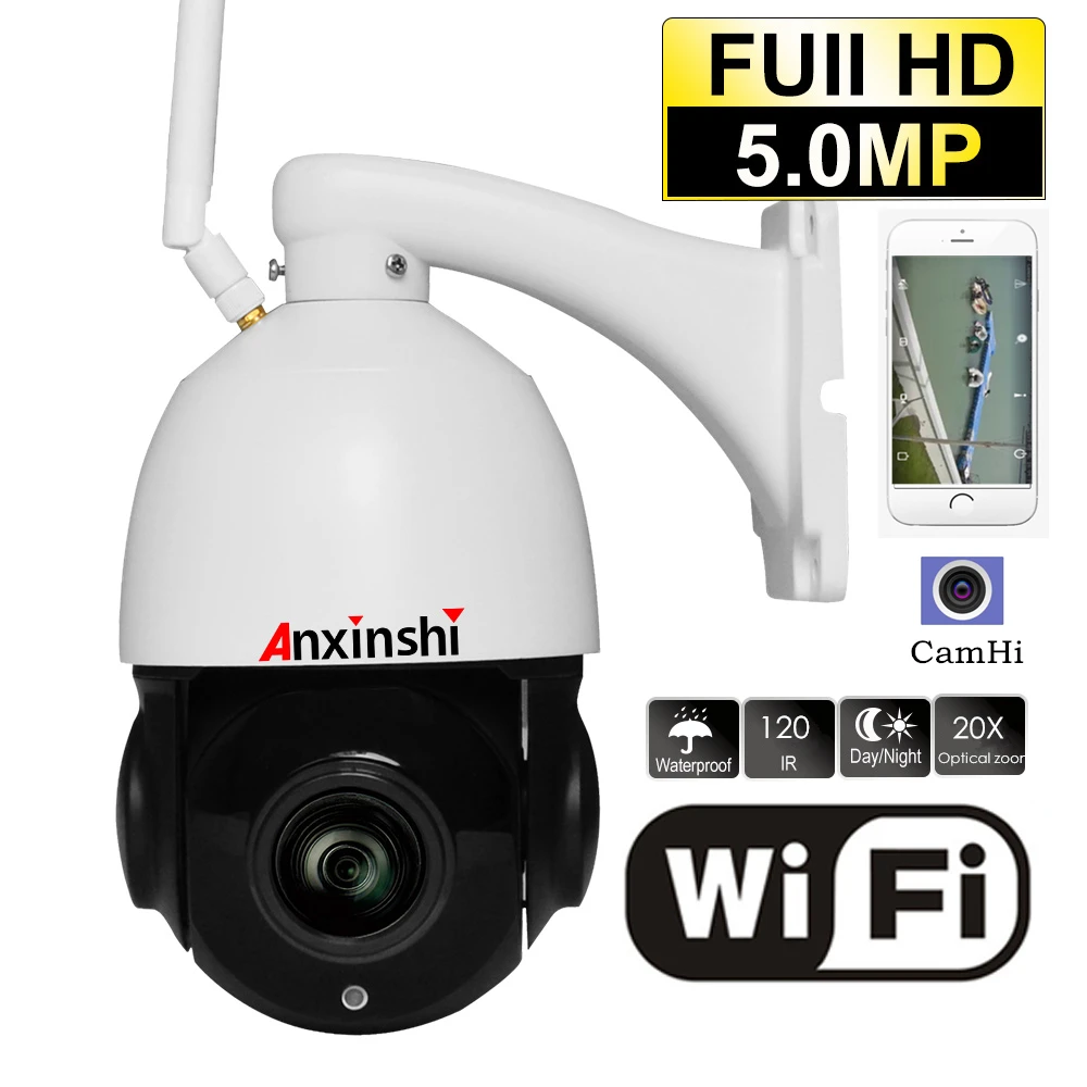 5MP 20X оптический зум wifi PTZ высокоскоростная купольная IP камера 2MP беспроводная наружная аудио onvif P2P IR 120m 1080P CCTV камера безопасности