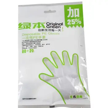 

1100PCS/Set Food Plastic Gloves Disposable Gloves for Restaurant Kitchen BBQ Eco-friendly Food Gloves Fruit Vegetable Gloves