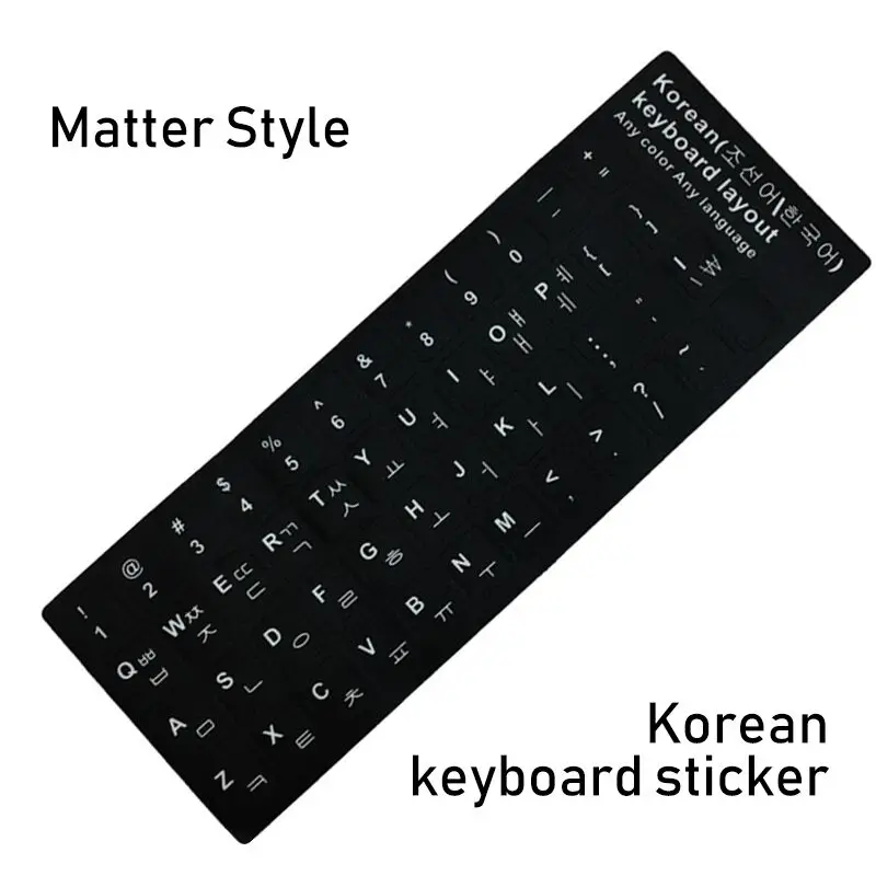 Korean Black Наклейки на клавиатуру НОУТБУК Испанский/английский/русский/французский/немецкий/арабский/корейский/японский/Иврит/тайские буквы раскладка клавиатуры крышка - Цвет: Korean Black