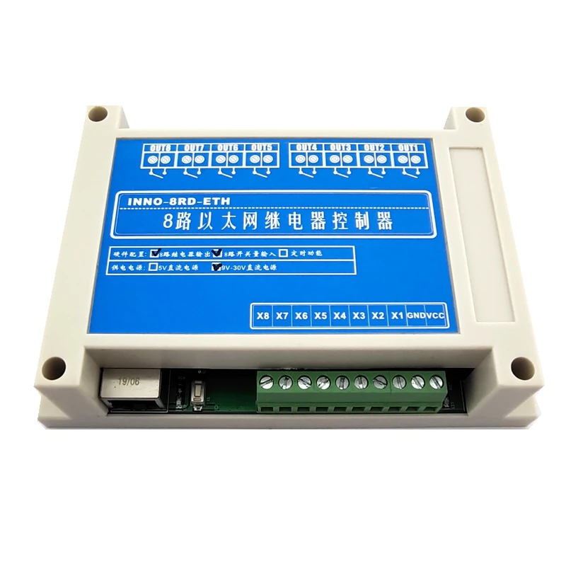 Cabo de Rede Vias da Rede Tcp do Interruptor do Relé da Internet dos Ethernet do Relé de 8 Modbus Ethernet Tcp de 8