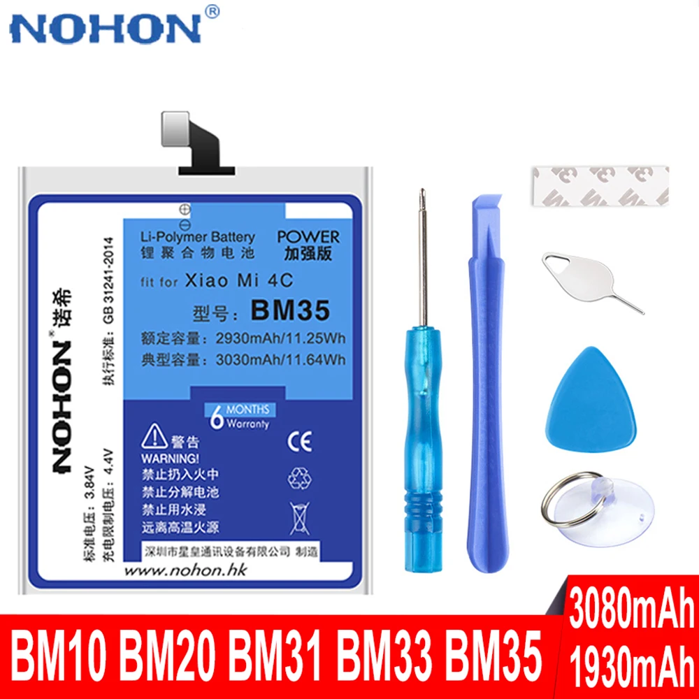 Оригинальный аккумулятор NOHON BM10 BM20 BM31 BM32 BM35 для Xiaomi Mi 1 1S 2 S 3 4 4C мобильный телефон