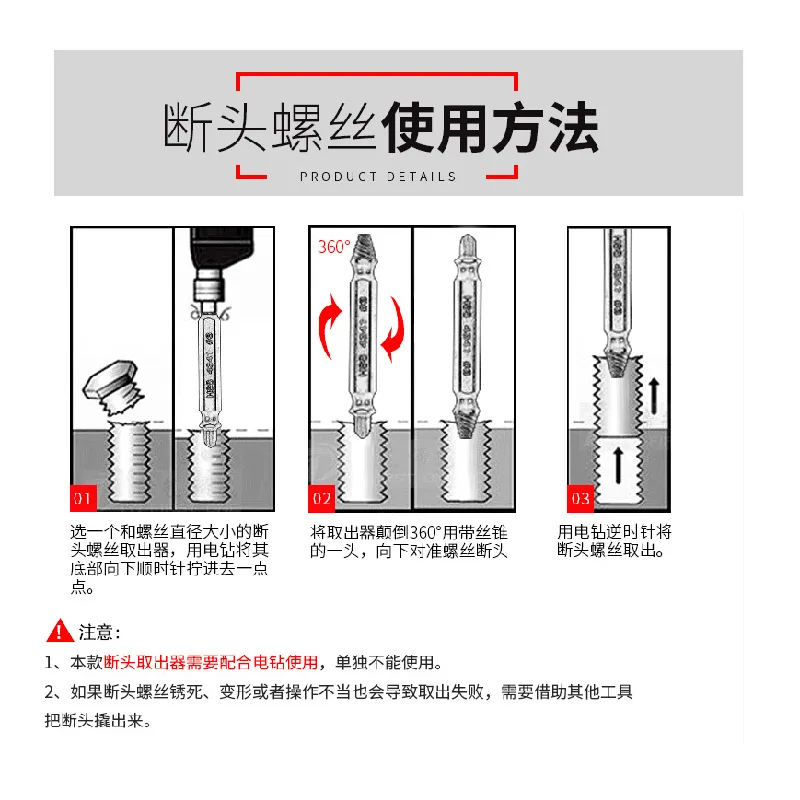 

Head Screw Maker Obtain Silk Repair hua ya Take Rose Broken IUD Screw Crossbite IUD Breakage Extractor Tool Screwdriver