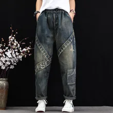 Осенние зимние джинсы женские Ретро тертые беленые старинная буква пэчворк женский с эластичной талией свободные джинсовые длинные шаровары